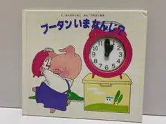 くす様 リクエスト 2点 まとめ商品