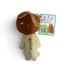 ゆきお　埼玉限定　肉汁うどん　新品タグ付きのサムネイル