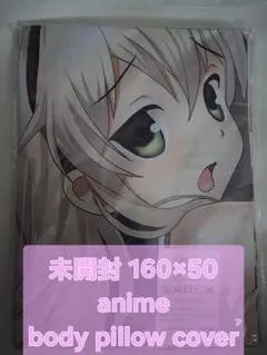 ⏹️美少女抱き枕カバー 艦これ 島風 ぜかまし 未開封