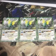 バトスピ　スカラベビートルドローン　BS56-025