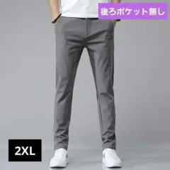 ダークグレー 2XL 通気性 カジュアル パンツ ロング 仕事 ズボン ゴルフ