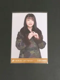 *様 リクエスト 2点 まとめ商品