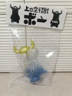 み*や様 未開封　ユーキデイドリーマー　ドクタケ　ソフビ　フィギュア ユーキデイドリーマー ドクタケ ONE UP年末年始 限定カラー ソフビ