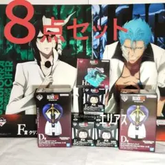 一番くじ　BLEACH　D賞　E賞　F賞　H賞　８点セット