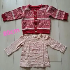COMME CA ISM♡カーディガン80cm