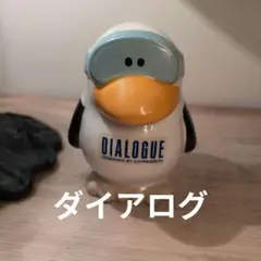 ペンギン型貯金箱 DIALOGUE