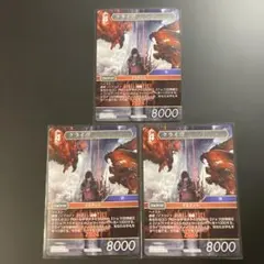 2026年最新】fftcg クライヴの人気アイテム - メルカリ
