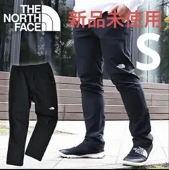 【新品未使用】THE NORTH FACE アルパインライトパンツ S ブラック