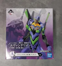 エヴァンゲリオン初号機 A賞 フィギュア