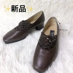 ✨新品✨　アシックス　ワラッジ　パンプス　チャンキーヒール　本革　日本製　22
