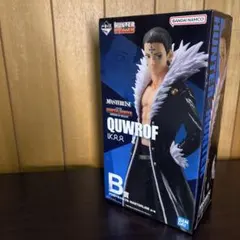 ハンターハンター　一番くじ　クロロ　マスターライズ　B賞