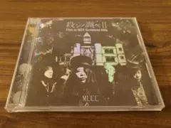 MUCC 殺シノ調べⅡ 初回限定盤