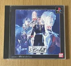 Item thumbnail for item f365ae3e-7b7d-43cf-80e8-1de71d7500f4