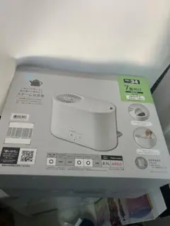 ニトリ　加湿器　7畳向け