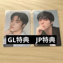 treasure ハルト トレカ 5周年 フォトブック anniversary