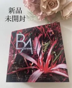 【新品未開封】 POLA ポーラ B.A シンボリックコレクション
