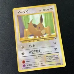 ポケモンカード イーブイ 198/SV-P ジムプロモ 40枚セット - メルカリ