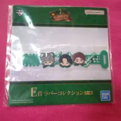 Mrs. GREEN APPLEミセス一番くじラバーコレクションキーホルダー2個