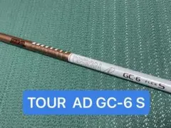 2026年最新】ツアーad gc 6sの人気アイテム - メルカリ