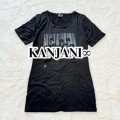 【関ジャニ】ドームコンサート2009-2010 Tシャツ