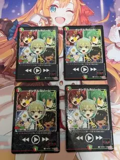【メルカリ便】メンデルスゾーン　ドラゴン娘　プロモ　4枚セット　ボルシャック メンデルスゾーン プロモ ドラゴン娘 4枚 メルカリ便
