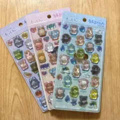正規品 ふわふわたっとん うるぷくたんシール 3枚セット　ぷっくり