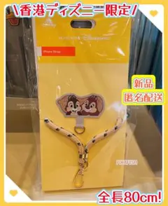【現地購入☆正規品】チップとデール　スマホストラップ
