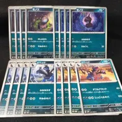 ポケモンカード　モノズ　ジヘッド　進化ラインのサムネイル