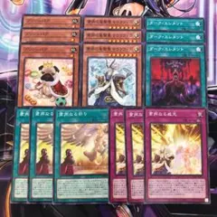 粛声なる　デッキパーツ　プリンシパグ　ダークエレメント　管理コードPHNI57