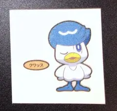 ポケモン　クワッス　シール　デコキャラ　パン