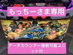 2025年最新】モンスターハンターライズ 実機の人気アイテム - メルカリ