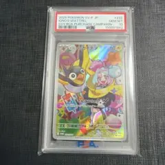 2026年最新】ナンジャモ カイデン psa10の人気アイテム - メルカリ