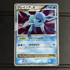 ポケモンカード グレイシアGXチャンピオンシップ　プロモ 美品 グレイシアGX：「チャンピオンシップシリーズ2019」プロモ - メルカリ