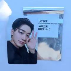 ATEEZ 会場限定 トレカ サン