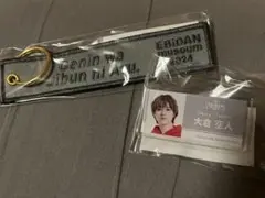 2026年最新】大倉空人の人気アイテム - メルカリ