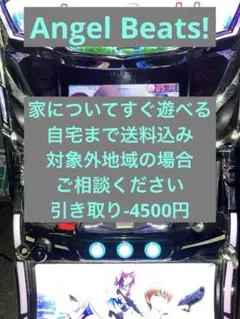 ToHeart2 バカンスパネル パチスロ実機 コイン不要機 スロット レア