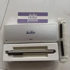 Sailor トライデント 万年筆 本体のサムネイル