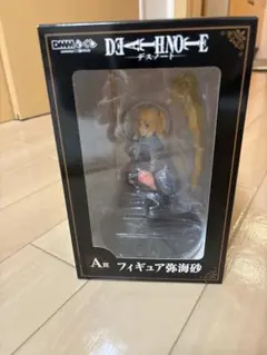 DEATH NOTE DMMくじ A賞 弥海砂 フィギュア