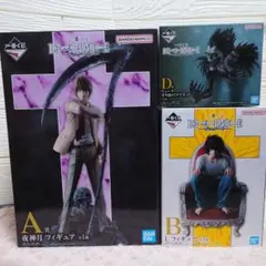 一番くじ DEATH NOTE A賞 B賞 C賞 D賞 その他下位賞 まとめ売り