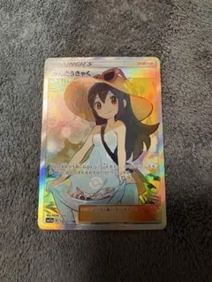 かんこうきゃく