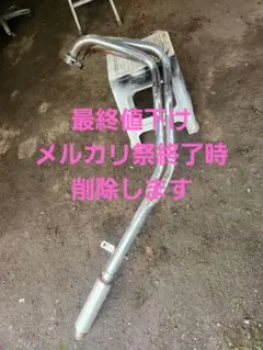 トリプルA] ERレース管 メッキ GSX400インパルス/50.8マフラー