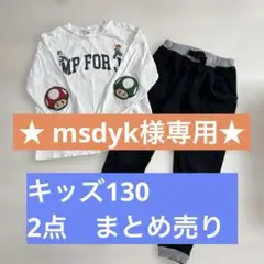 スーパーマリオ 長袖カットソー 130 キッズ