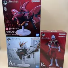 一番くじ　機動戦士ガンダム　A賞 B賞 ラストワン賞
