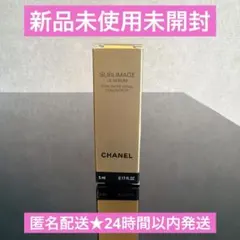 2026年最新】chanel サブリマージュ サンプルの人気アイテム - メルカリ
