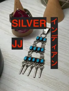 赤西仁さん着用 janji 旧型エスパニョーラ 燻加工 ネックレス チャーム 