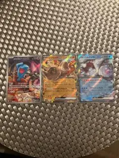 【匿名配送】ロケット団の栄光 ロケット団のソーナンス AR