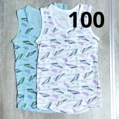 minmin様 リクエスト 2点 まとめ商品