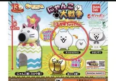にゃんこ大戦争 13周年スペシャル　カプキャラ　ネコ&ちびネコ