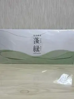 【新品未使用】即購入⭕️蓬緑 越後酵素 25ml×7包 健康飲料 ダイエット