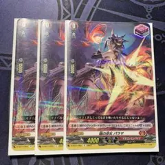 2025年最新】焔の巫女パラマの人気アイテム - メルカリ